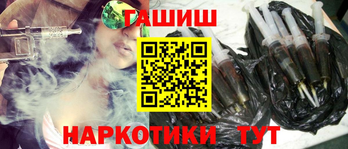 Гашиш Изолятор Алексин