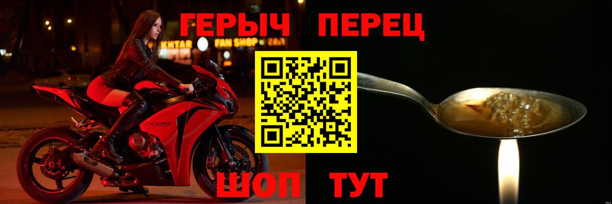 Алексин  ГЕРОИН афганец  Вход с VPN 