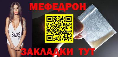 спайс Славянск-на-Кубани