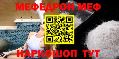 ешки Сланцы