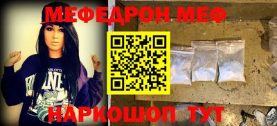 спайс Славянск-на-Кубани