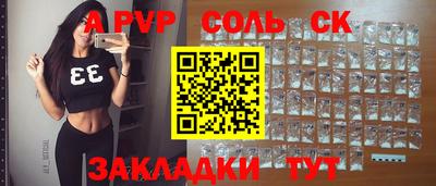 кокс Славгород