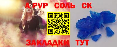 ешки Сланцы