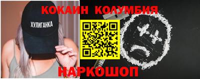 ешки Сланцы