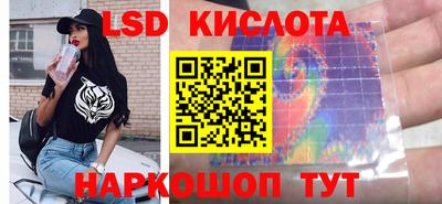 спайс Славянск-на-Кубани