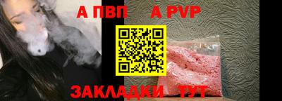 ешки Сланцы