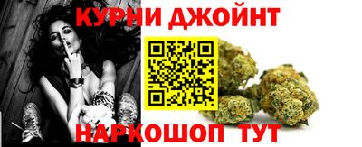 спайс Славянск-на-Кубани