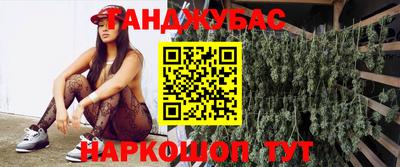 кокс Славгород