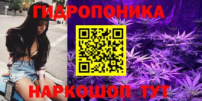 спайс Славянск-на-Кубани