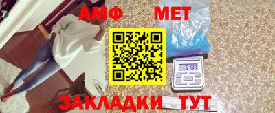 ешки Сланцы