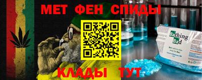спайс Славянск-на-Кубани