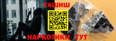 ешки Сланцы
