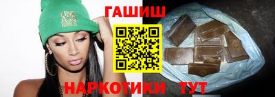 спайс Славянск-на-Кубани