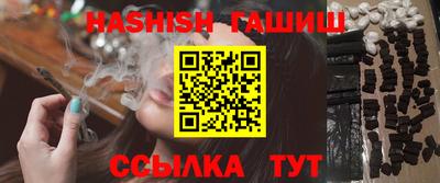 ешки Сланцы