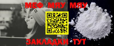 ешки Сланцы