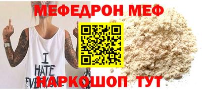 спайс Славянск-на-Кубани