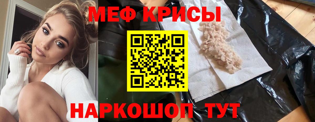 МЯУ-МЯУ мяу мяу  Вход с VPN  Алексин 