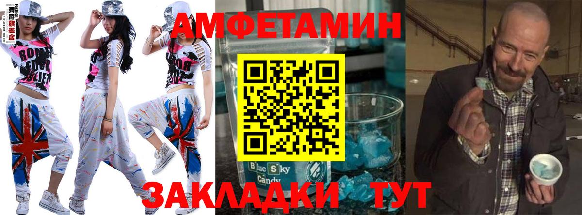 Первитин винт Алексин