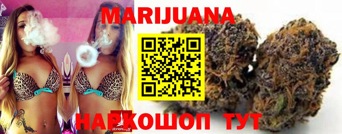 МЕТАМФЕТАМИН  Вход с VPN  MDMA  Мефедрон кристаллы  Алексин  COCAIN  ГАШ  Канабис 